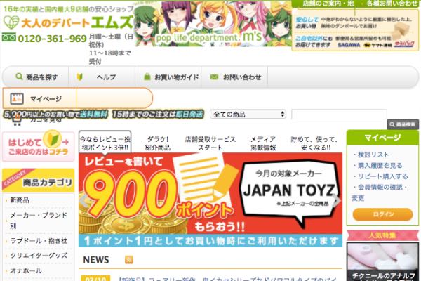 A10サイクロンSA用オナホール　ダブルフラップ（W-FLAP)