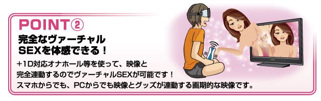 VR アダルト　おすすめ
