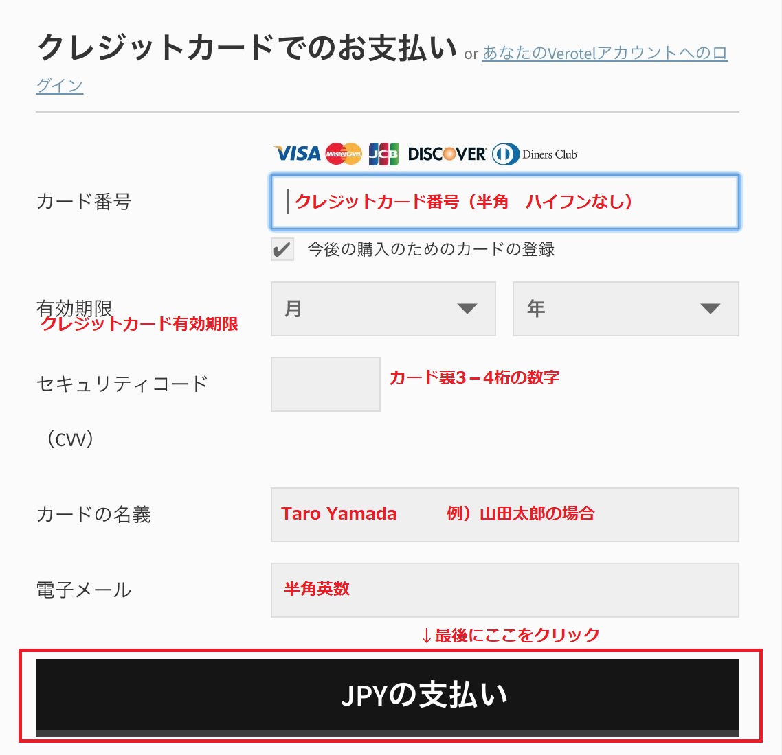 SEX LIKE REALの感想とレビュー　入会方法と退会・解約方法も解説！