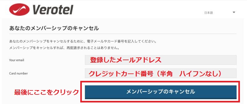 SEX LIKE REALの感想とレビュー　入会方法と退会・解約方法も解説！