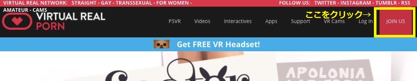 白人美女と実際にセックスした気持ちになれるVirtual Real Pornの評価、入会方法、退会方法は？